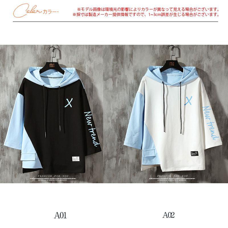 パーカー メンズ 夏 Tシャツ プルオーバー 七分袖 半袖 フード付き 父