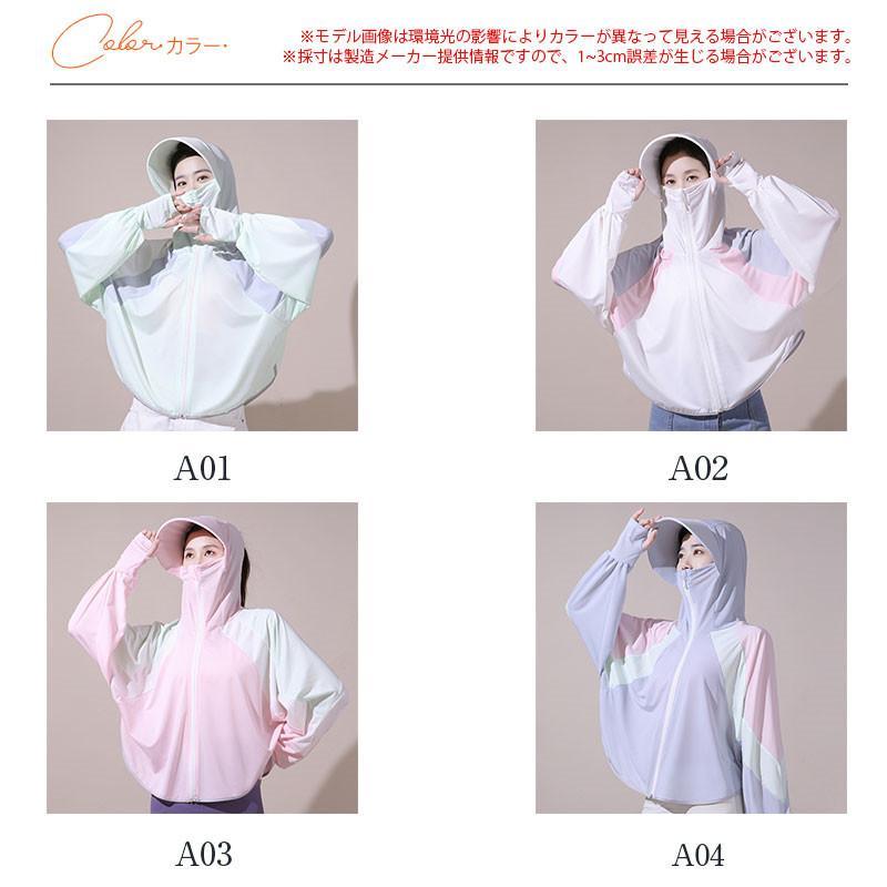 パーカー レディース ラッシュガード 接触冷感 UPF50+ UVカット 夏 薄手 長袖 フード付き ジップアップ カジュアル ヨガウエア 体型カバー ひんやり |  | 01