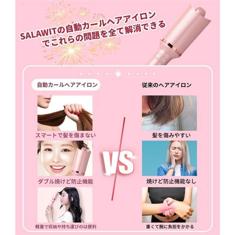 自動カールヘアアイロン ピンク Amazon.co.jp : オートカールヘア