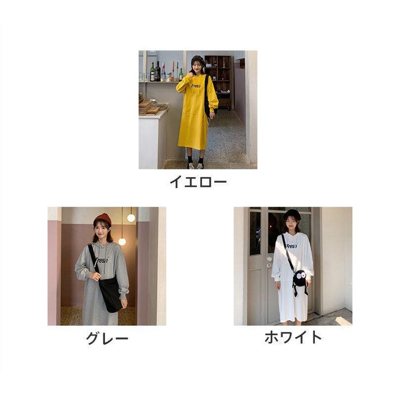 ワンピース ロング ミモレ トレーナー スウェット パーカー レディース