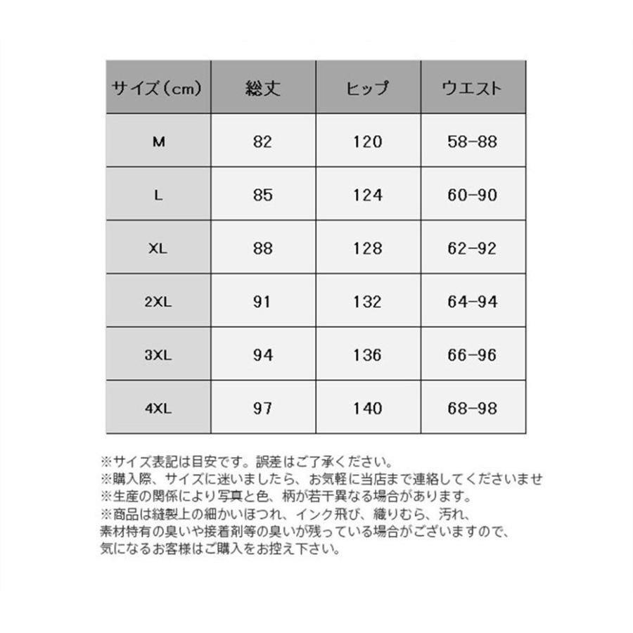 ワイドパンツ フレアパンツ フェイクスカート フレアスカート ガウチョ 大きいサイズ 9分丈 春 夏 涼しい おしゃれ セール 送料無料 |  | 04