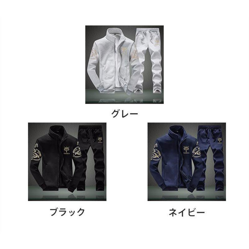 赤字覚悟 ジャージ上下 男女兼用 ワンサイズUPがおすすめ スウェット上下 セットアップ 普段着 部屋着 裏起毛 ゴルフウエア カジュアル 送料無料 |  | 01