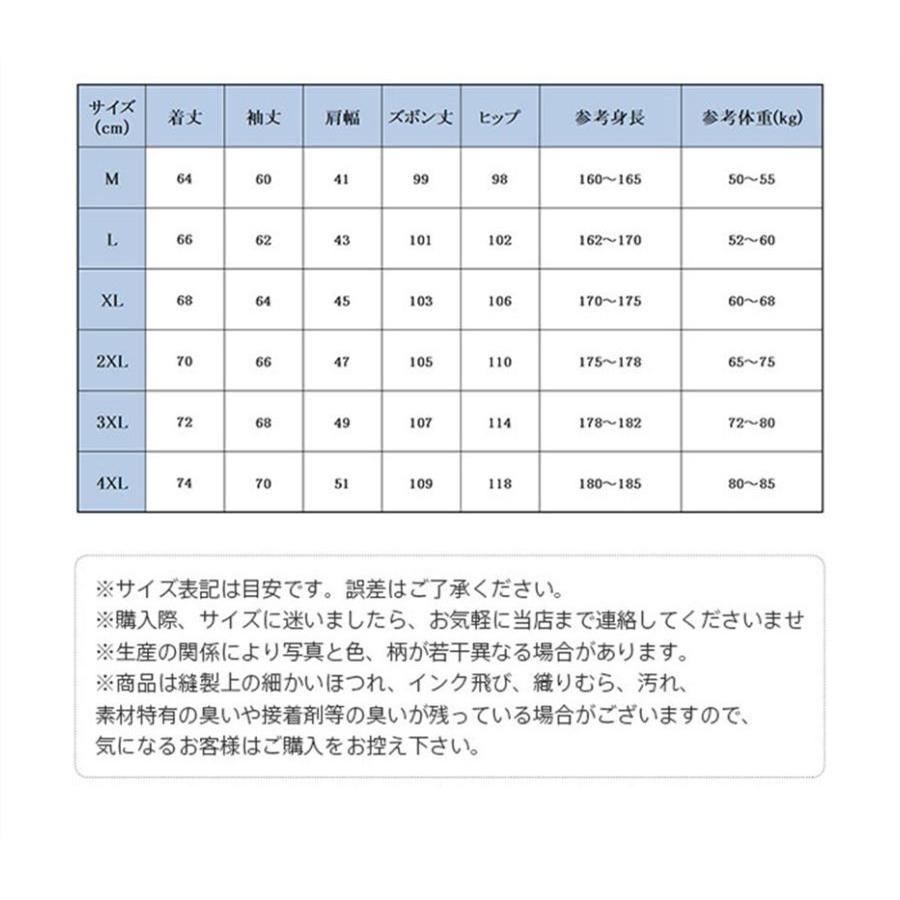 赤字覚悟 ジャージ上下 男女兼用 ワンサイズUPがおすすめ スウェット上下 セットアップ 普段着 部屋着 裏起毛 ゴルフウエア カジュアル 送料無料 |  | 02