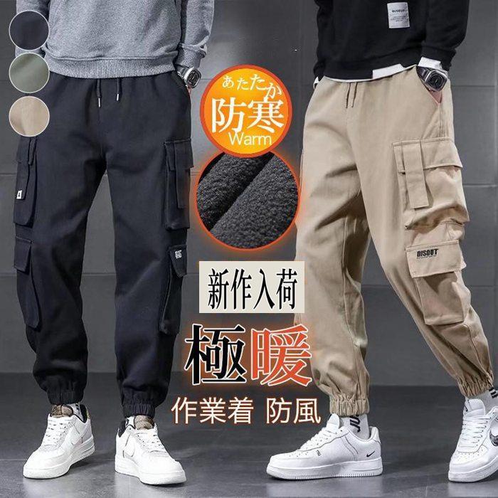 カーゴパンツ メンズ ジョガーパンツ 2type 薄手 裏起毛 ワークパンツ