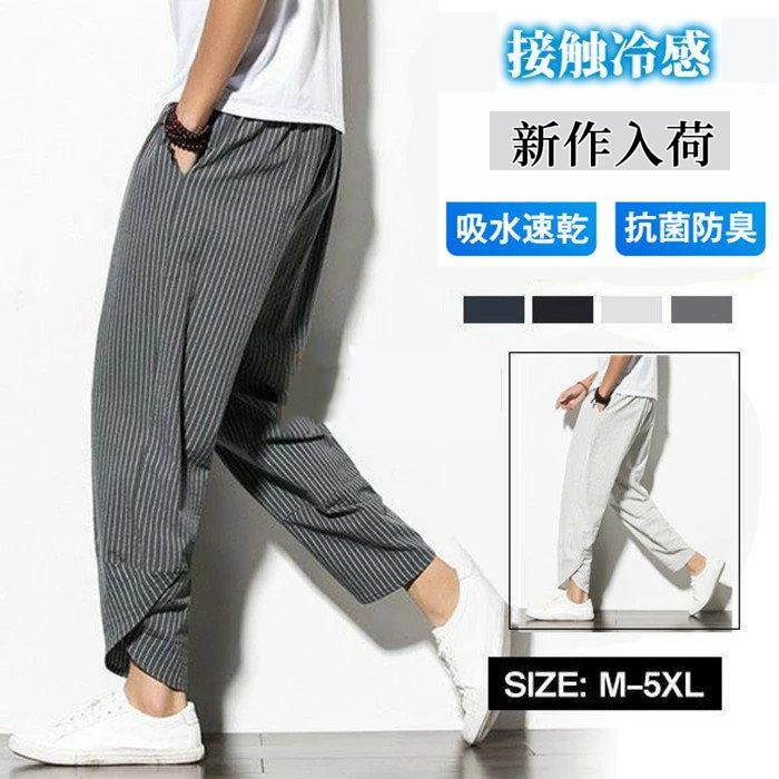 アラジンパンツ サルエルパンツ メンズ ストライプ ジョガーパンツ 綿