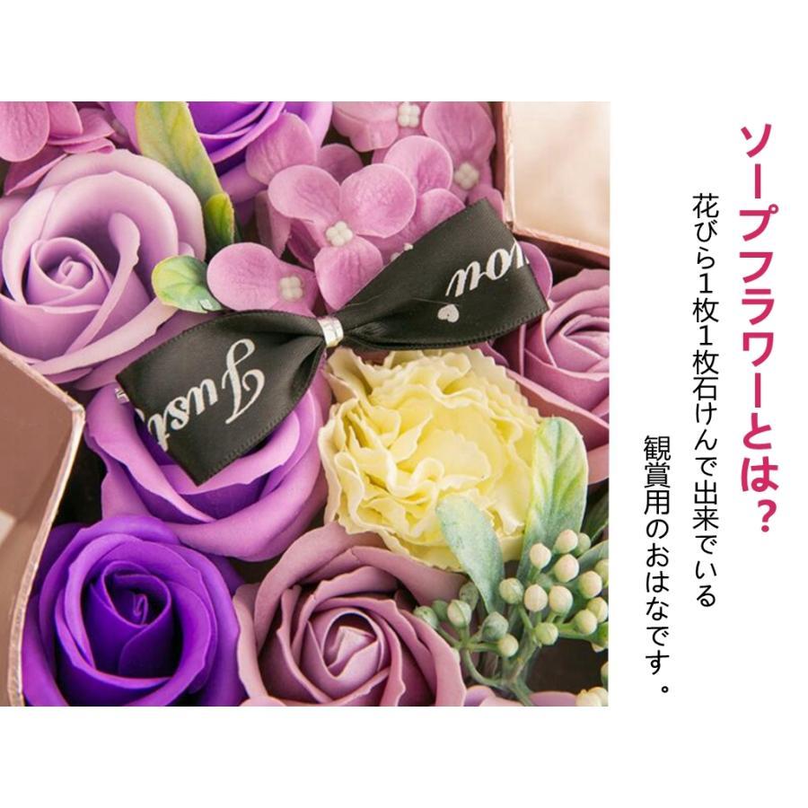 ソープフラワー ホワイトデー お返し 造花 ボックスフラワー クマ型 プレゼント ギフト 石鹸花 ボックス 母の日 結婚祝い |  | 02