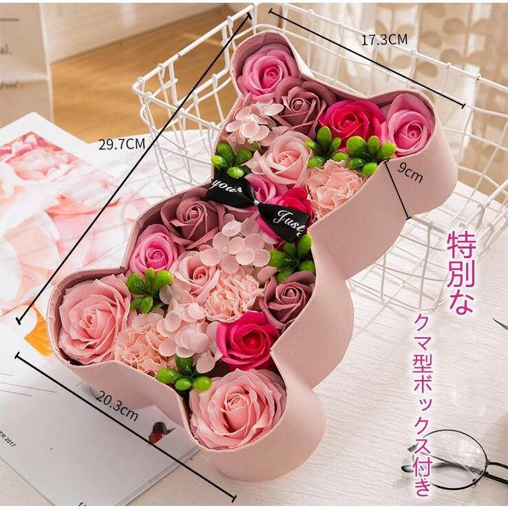 ソープフラワー ホワイトデー お返し 造花 ボックスフラワー クマ型 プレゼント ギフト 石鹸花 ボックス 母の日 結婚祝い |  | 03