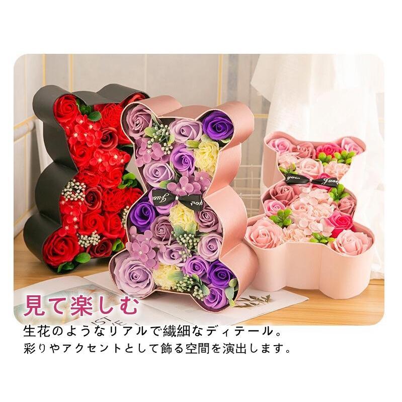 ソープフラワー ホワイトデー お返し 造花 ボックスフラワー クマ型 プレゼント ギフト 石鹸花 ボックス 母の日 結婚祝い |  | 05