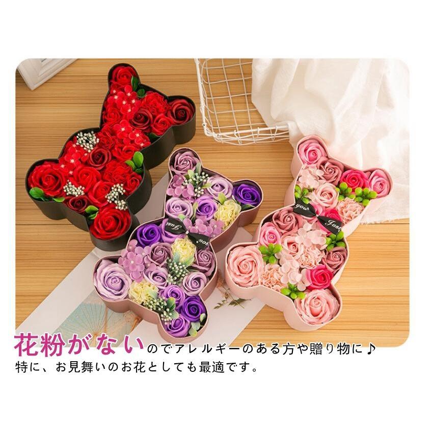 ソープフラワー ホワイトデー お返し 造花 ボックスフラワー クマ型 プレゼント ギフト 石鹸花 ボックス 母の日 結婚祝い |  | 07