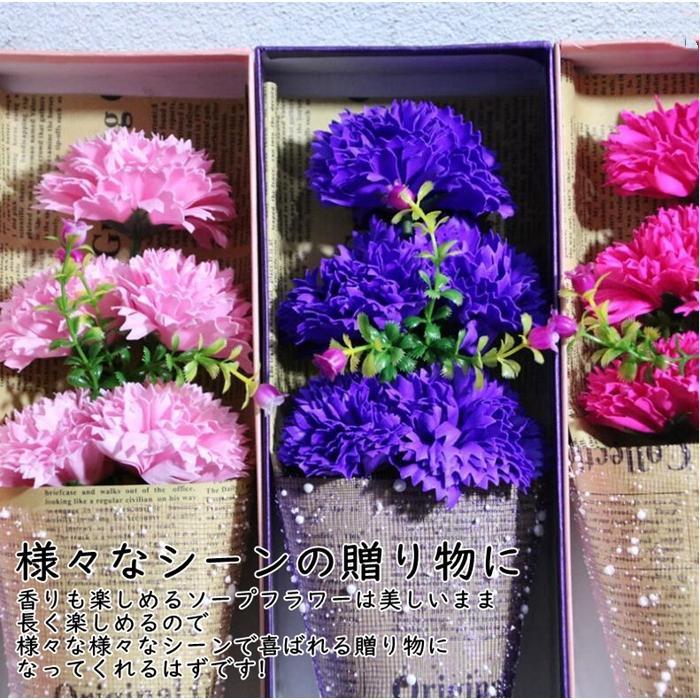 ソープフラワー 5輪 カーネーション 造花 お祝い お誕生日 結婚祝い プレゼント ギフト 石鹸花 七夕 バレンタイン アレンジメント ボックス付き |  | 02