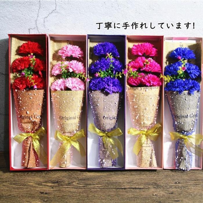 ソープフラワー 5輪 カーネーション 造花 お祝い お誕生日 結婚祝い プレゼント ギフト 石鹸花 七夕 バレンタイン アレンジメント ボックス付き |  | 03