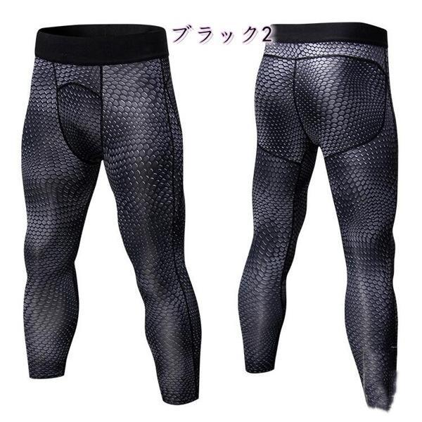 トレーニングパンツ フィットネス コンプレッション メンズ スパッツ スポーツウェア ロングパンツ 吸汗 速乾 スポーツ トレーニング 着圧 7分タイツ 代引不可 |  | 04