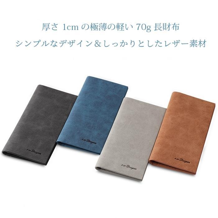 長財布 メンズ 薄い 軽い 厚さわずか1cmの極薄の軽い財布 薄型 入学祝 コンパクト サイフ プレゼント さいふ ビジネス 紳士用 多機能 収納 記念日 |  | 01