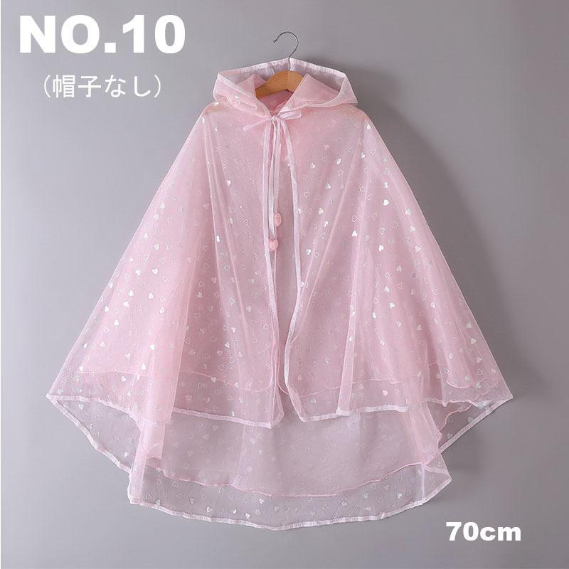 プリンセス マント 子供 可愛い チュール マントコート エルサ ドレス
