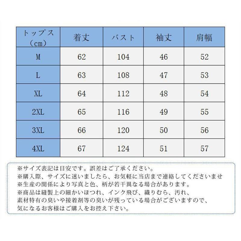 ボアジャケット ボアブルゾン レディース ボアコート アウター もこもこ ふわふわ 暖かい ゆったり 可愛い カジュアル 通勤 秋冬 体型カバー 大きいサイズ |  | 10