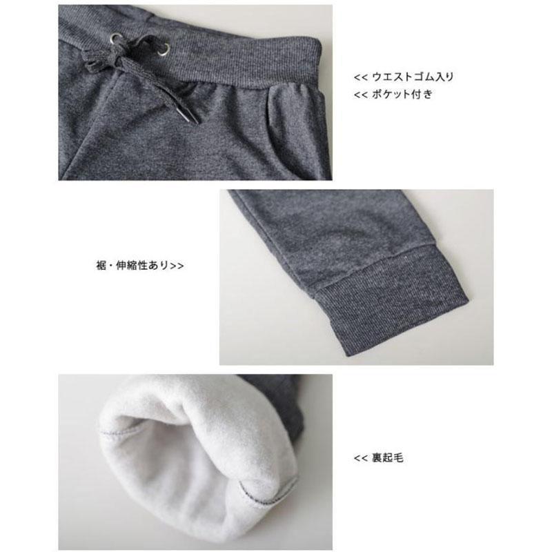 裏起毛パンツ レディース 秋冬 裏起毛 ジョガーパンツ スウェット ウエストゴム おしゃれ シンプル 無地 防寒 保温 ラインパンツ ブラック 20代 30代 |  | 15