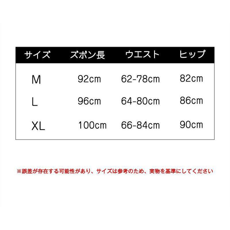 裏起毛パンツ レディース 秋冬 裏起毛 ジョガーパンツ スウェット ウエストゴム おしゃれ シンプル 無地 防寒 保温 ラインパンツ ブラック 20代 30代 |  | 17