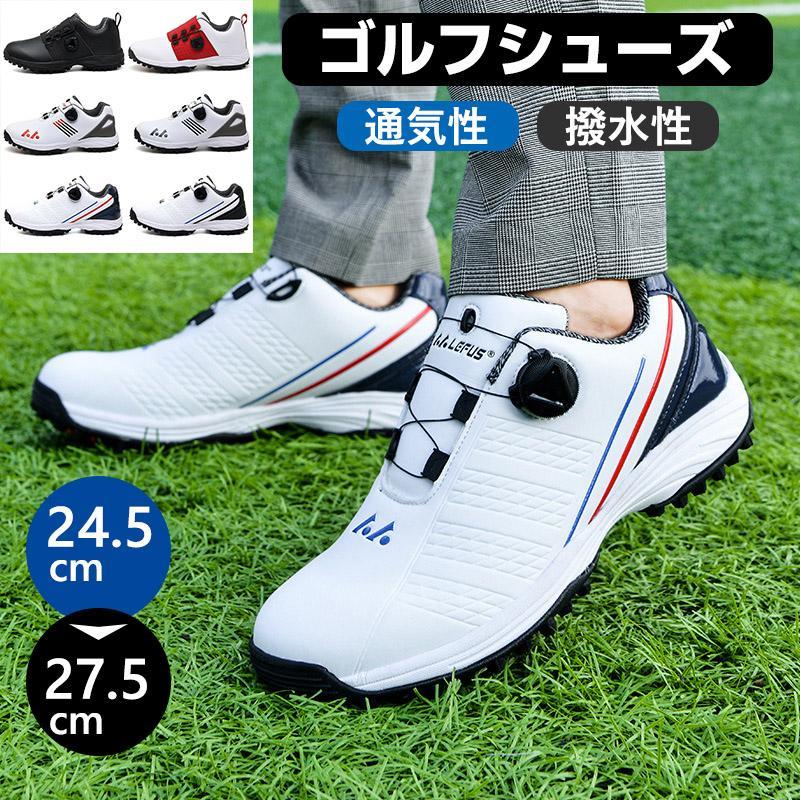 ゴルフシューズ メンズ ダイヤル式 スニーカー 大きいサイズ 4E 幅広い