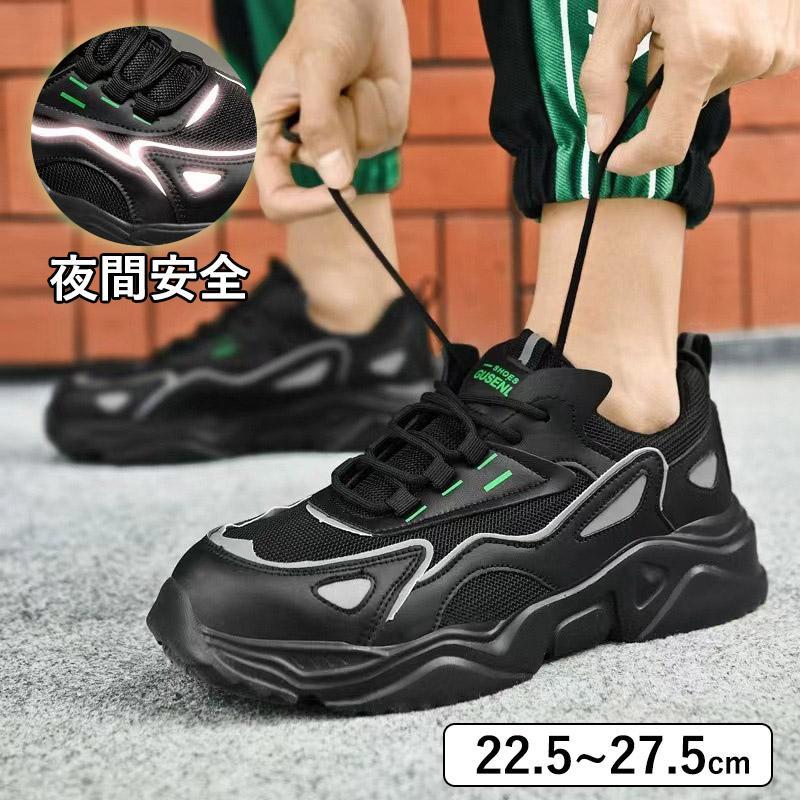 安全靴 作業靴 メンズ レディース ワークシューズ セーフティー
