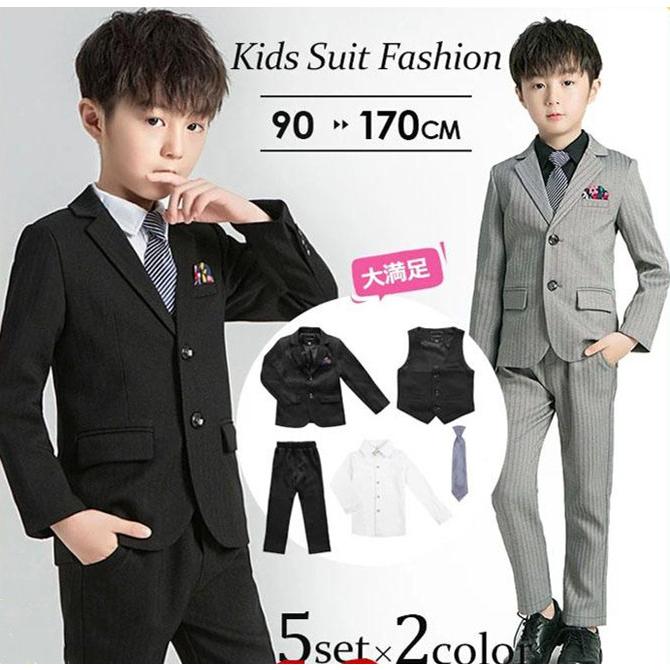 一部即納】フォーマル スーツ 4/5点セット男の子安い子供服 入学式