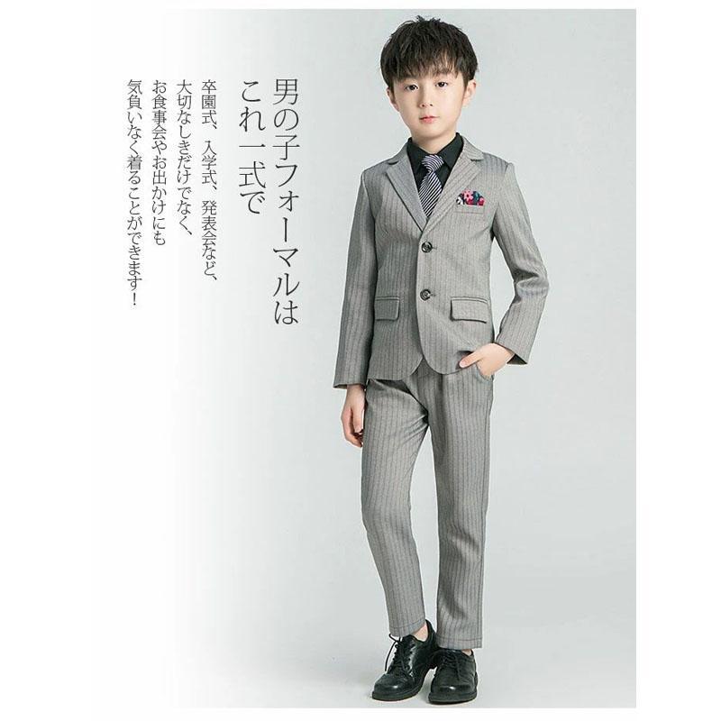 一部即納】フォーマル スーツ 4/5点セット男の子安い子供服 入学式
