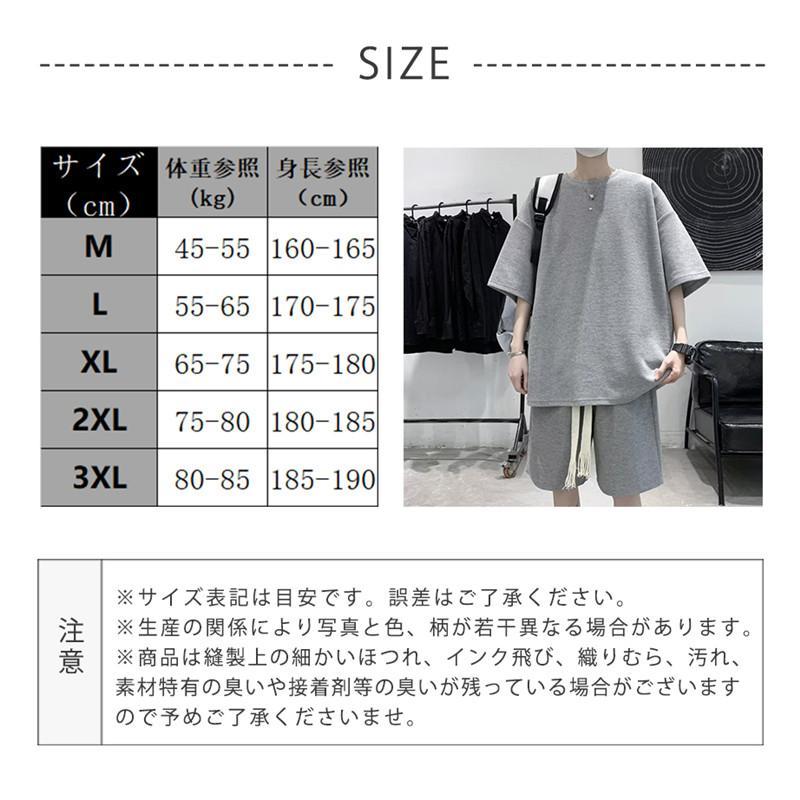 セットアップ メンズ ジャージ スウェット 上下セット 5分袖 ゆったり