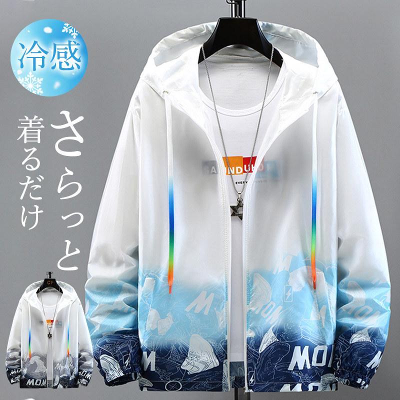 Docus Design フード付きパーカー 3Lサイズ 日焼け対策 ラッシュガード UVカットパーカー メンズ フード付き ビーチ カラフル