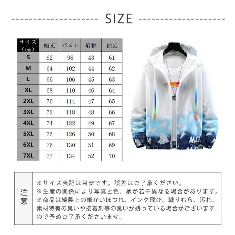 ラッシュガード UVカットパーカー メンズ フード付き ビーチ カラフル