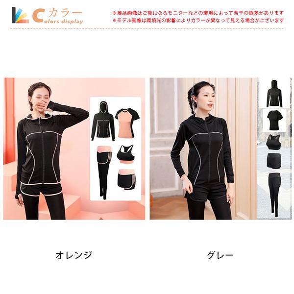 スポーツウェア レディース 女の子 5点セット ランニング コート 半袖
