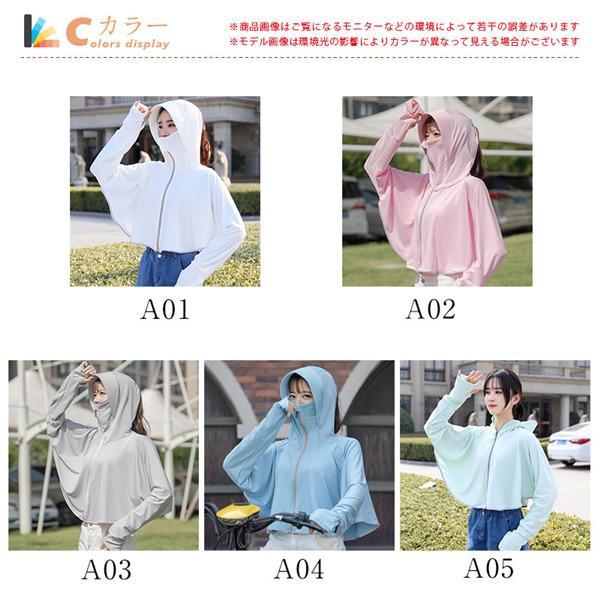 ラッシュガード UVカット レディース パーカー フード付き つば付き