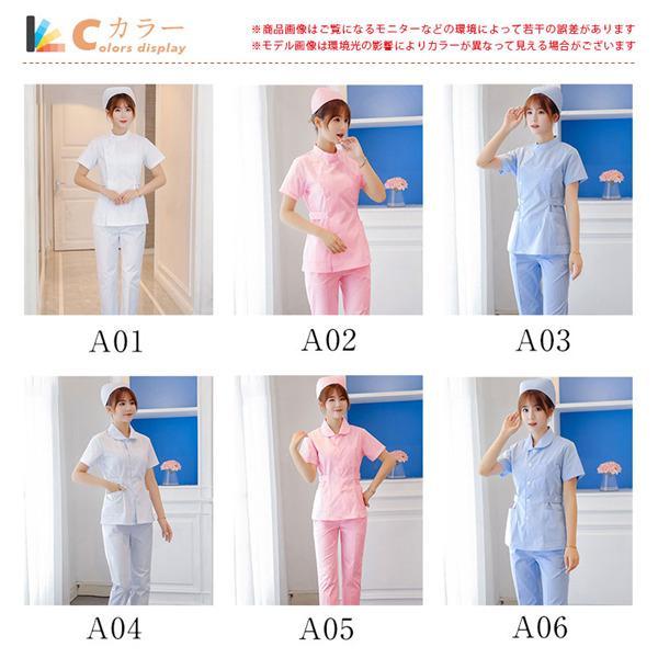 ナース服 スクラブ 上下セット セットアップ 白衣 レディース 女性用