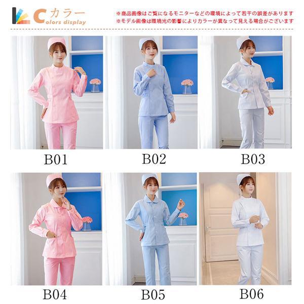 1万5000円相当 新品未使用 上下セット ナース服２着 ナース服 スクラブ 上下セット セットアップ 白衣 レディース 女性用