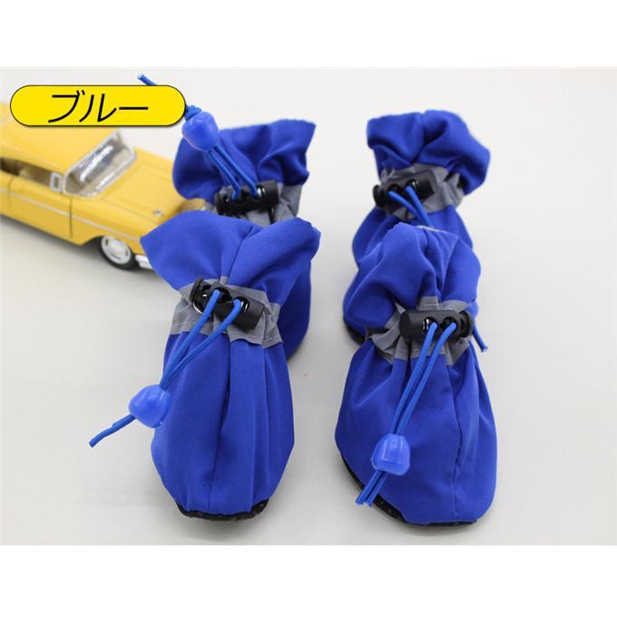 犬 靴 ドッグシューズ 靴下 ソックス 4個入 脱げない 柔らかい 嫌がらない ソフト ブーツ 履物 肉球保護 滑り止め 反射光 子型犬 中型犬 |  | 09