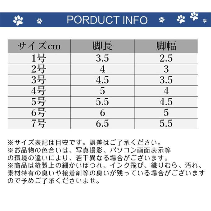 犬 靴 ドッグシューズ 靴下 ソックス 4個入 脱げない 柔らかい 嫌がらない ソフト ブーツ 履物 肉球保護 滑り止め 反射光 子型犬 中型犬 |  | 01