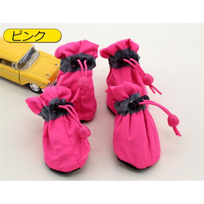 犬 靴 ドッグシューズ 靴下 ソックス 4個入 脱げない 柔らかい 嫌がらない ソフト ブーツ 履物 肉球保護 滑り止め 反射光 子型犬 中型犬 |  | 04