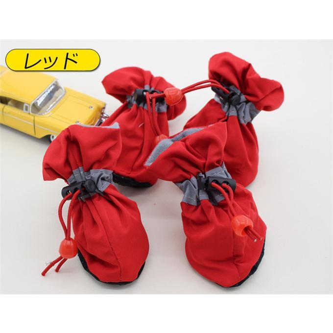 犬 靴 ドッグシューズ 靴下 ソックス 4個入 脱げない 柔らかい 嫌がらない ソフト ブーツ 履物 肉球保護 滑り止め 反射光 子型犬 中型犬 |  | 06