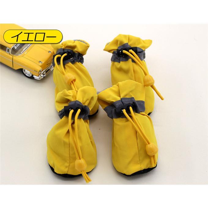 犬 靴 ドッグシューズ 靴下 ソックス 4個入 脱げない 柔らかい 嫌がらない ソフト ブーツ 履物 肉球保護 滑り止め 反射光 子型犬 中型犬 |  | 07