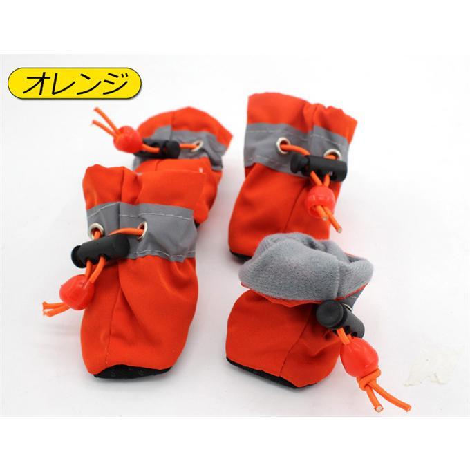 犬 靴 ドッグシューズ 靴下 ソックス 4個入 脱げない 柔らかい 嫌がらない ソフト ブーツ 履物 肉球保護 滑り止め 反射光 子型犬 中型犬 |  | 08