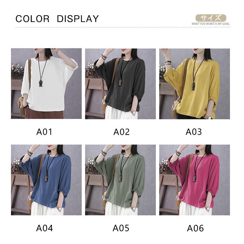 ブラウス レディース 半袖 5分袖 シャツ ドルマンスリーブ 春 夏 プルオーバー 丸ネック ゆったり 通勤 母の日 涼しい 高級感 ルームウェア |  | 01