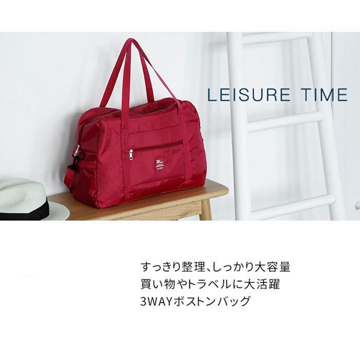 ボストンバッグ 手持ち 肩掛け キャリーオン 3WAY 大容量 撥水 メンズ レディース 軽い 旅行 キャリー 斜め掛け 2泊 3泊 修学旅行 かわいい おしゃれ |  | 07