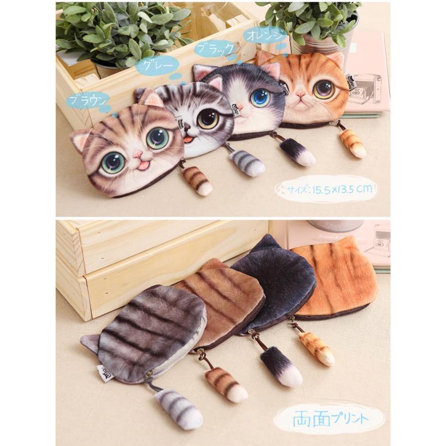ねこポーチ リアル 3D猫顔プリント 猫柄 猫型 ポーチ 小銭入れ コイン