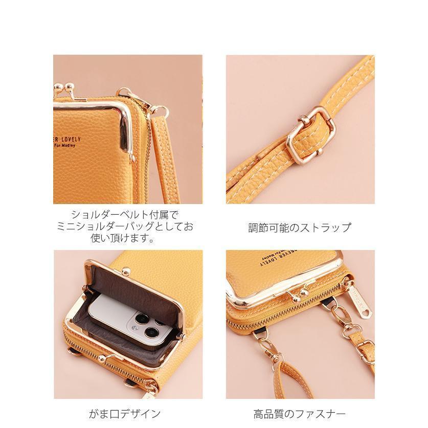 スマホポーチ ショルダーバッグ スマホショルダー レディース 斜めがけ