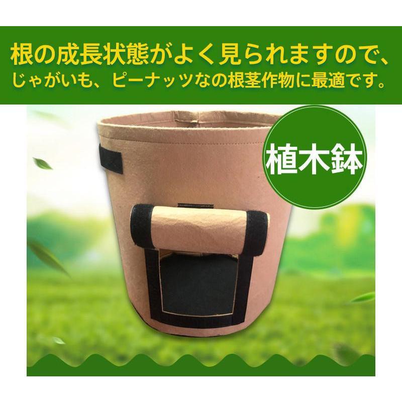 不織布ポット 5ガロン 7・10・15ガロン 不織布プランター 3個セット