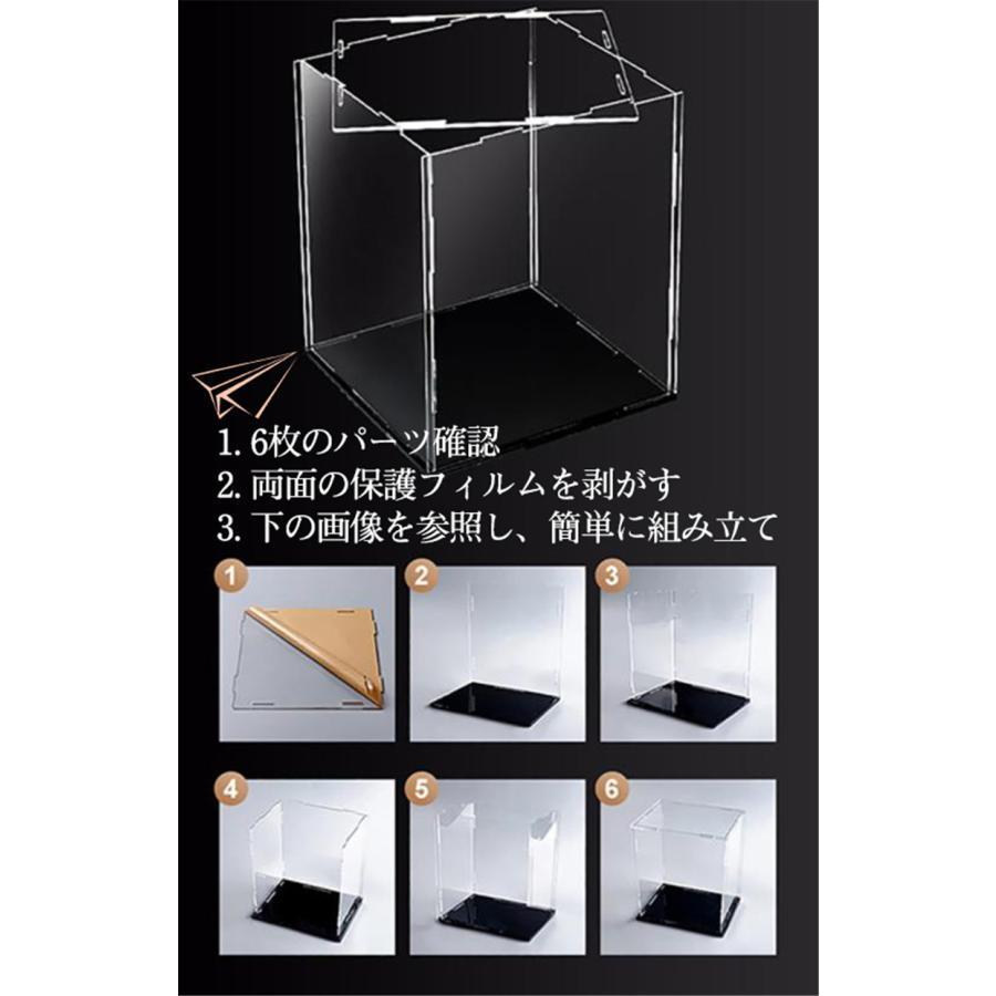フィギュアケース 人形ケース コレクションケース アクリケース ミニカーケース 板厚3mm 組立式 高さ選択可能 UVカット 10サイズ 透明収納 おもちゃ 模型 防塵 |  | 13