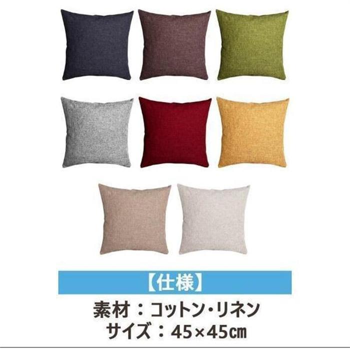 クッションカバー 45×45cm 40×40cm 50×50cm おしゃれ 正方形 北欧 インテリア 麻 リネン 無地全8色可愛い シンプル洗える |  | 09