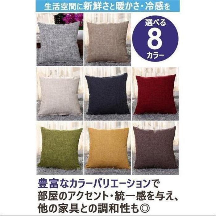 クッションカバー 45×45cm 40×40cm 50×50cm おしゃれ 正方形 北欧 インテリア 麻 リネン 無地全8色可愛い シンプル洗える |  | 11