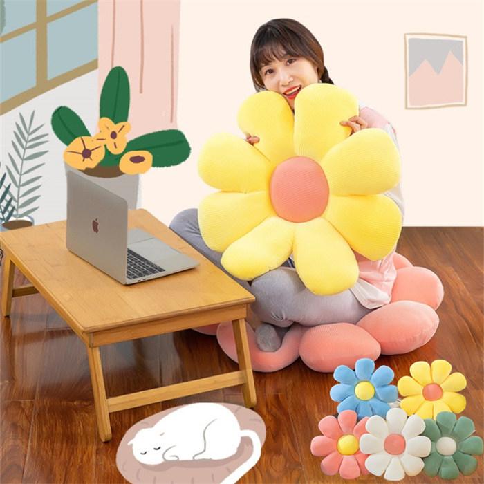 フラワー ぬいぐるみ 特大 抱き枕 かわいい ふわふわ もちもち 多機能 お誕生日プレゼント　座りシート | 