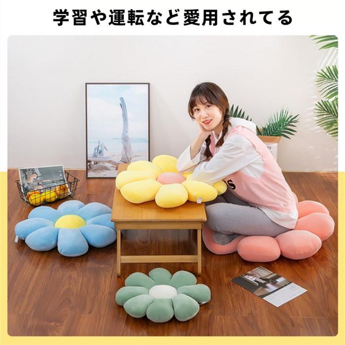 フラワー ぬいぐるみ 特大 抱き枕 かわいい ふわふわ もちもち 多機能 お誕生日プレゼント　座りシート |  | 08