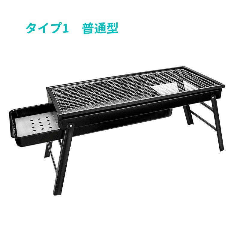 バーベキューコンロ 4-6人用 キャンプ コンロ アウトドア グリル 持ち運び コンパクト 軽量 bbq 鉄板焼き キャプテンスタッグ |  | 06