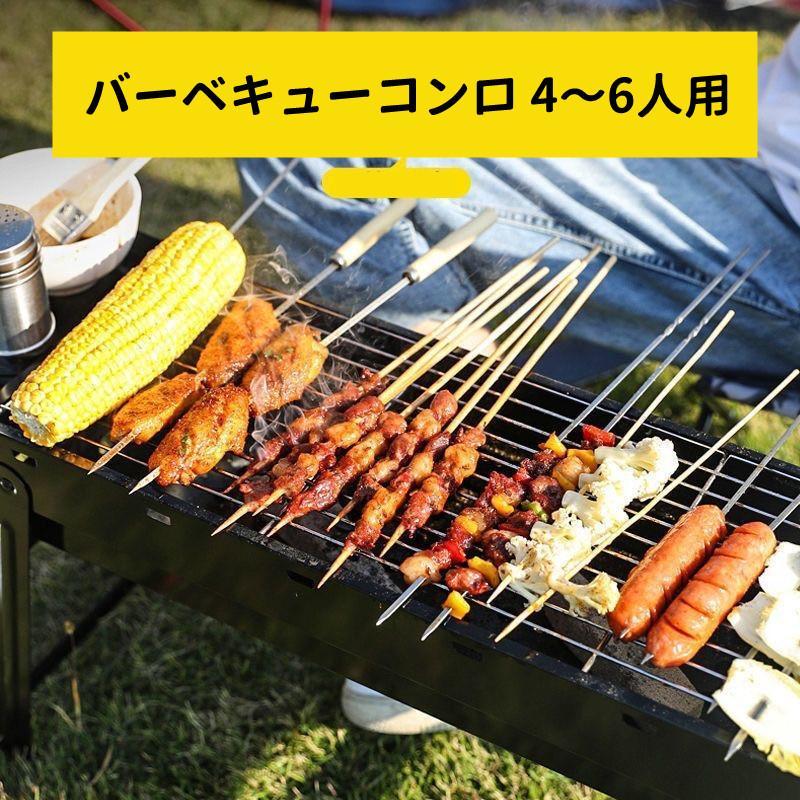 バーベキューコンロ 4-6人用 キャンプ コンロ アウトドア グリル 持ち運び コンパクト 軽量 bbq 鉄板焼き キャプテンスタッグ |  | 13